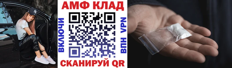 Amphetamine 98% Перевоз