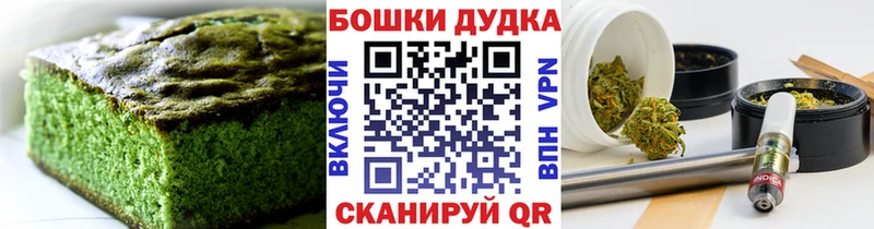 Canna-Cookies конопля  Перевоз 