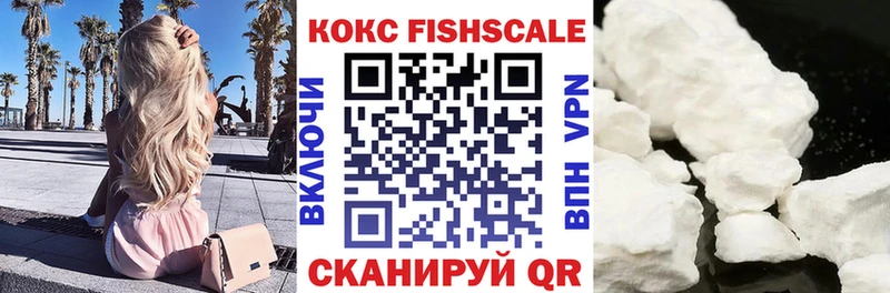 КОКАИН 99%  где купить наркотик  Перевоз 