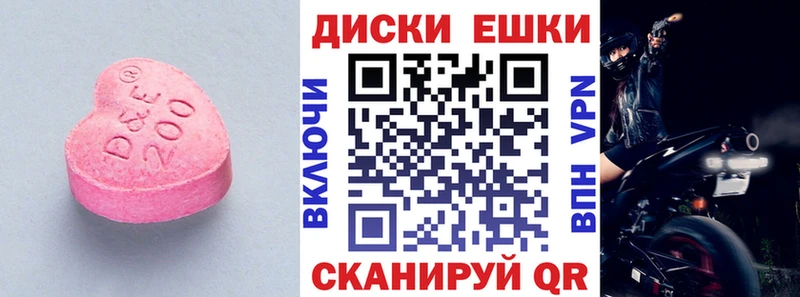 ЭКСТАЗИ MDMA  ОМГ ОМГ ссылка  Перевоз  где найти  