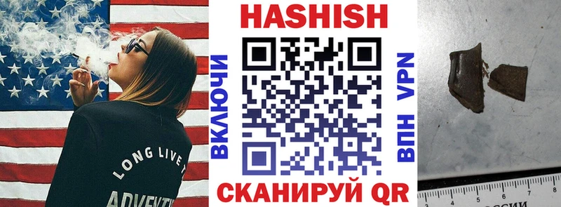 дарк нет Telegram Перевоз ГАШ VHQ