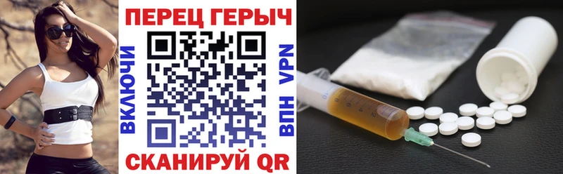 Героин белый  Перевоз 