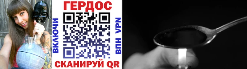 ГЕРОИН Афган Перевоз