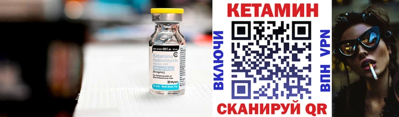 ссылка на мегу ТОР  Перевоз  Кетамин VHQ 