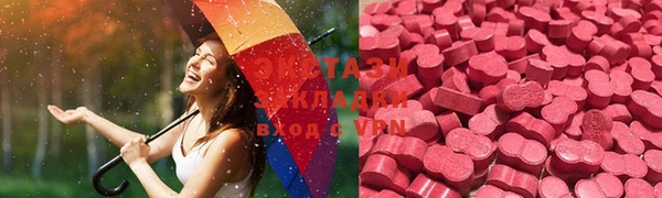 MDMA Алзамай