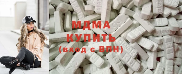 MDMA Алзамай