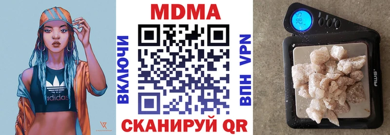 это наркотические препараты  продажа наркотиков  Перевоз  MDMA молли 