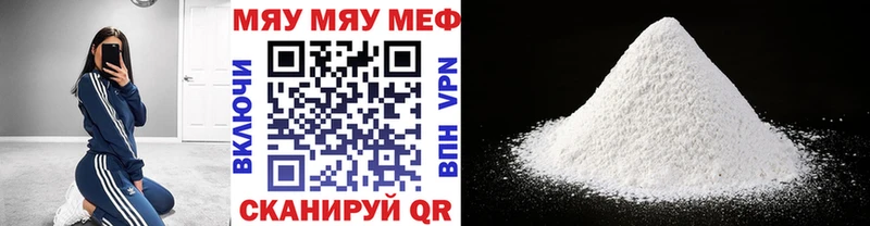 МЕФ кристаллы  даркнет телеграм  Перевоз 