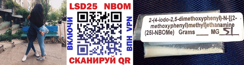 купить закладку  mega вход  shop формула  Перевоз  Марки 25I-NBOMe 1,8мг 
