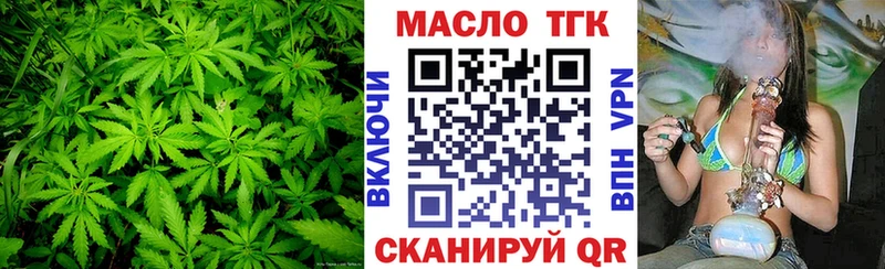 закладка  гидра зеркало  ТГК гашишное масло  Перевоз 