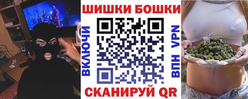 блэк спрут как зайти Перевоз Бошки Шишки ГИДРОПОН купить наркотики цена
